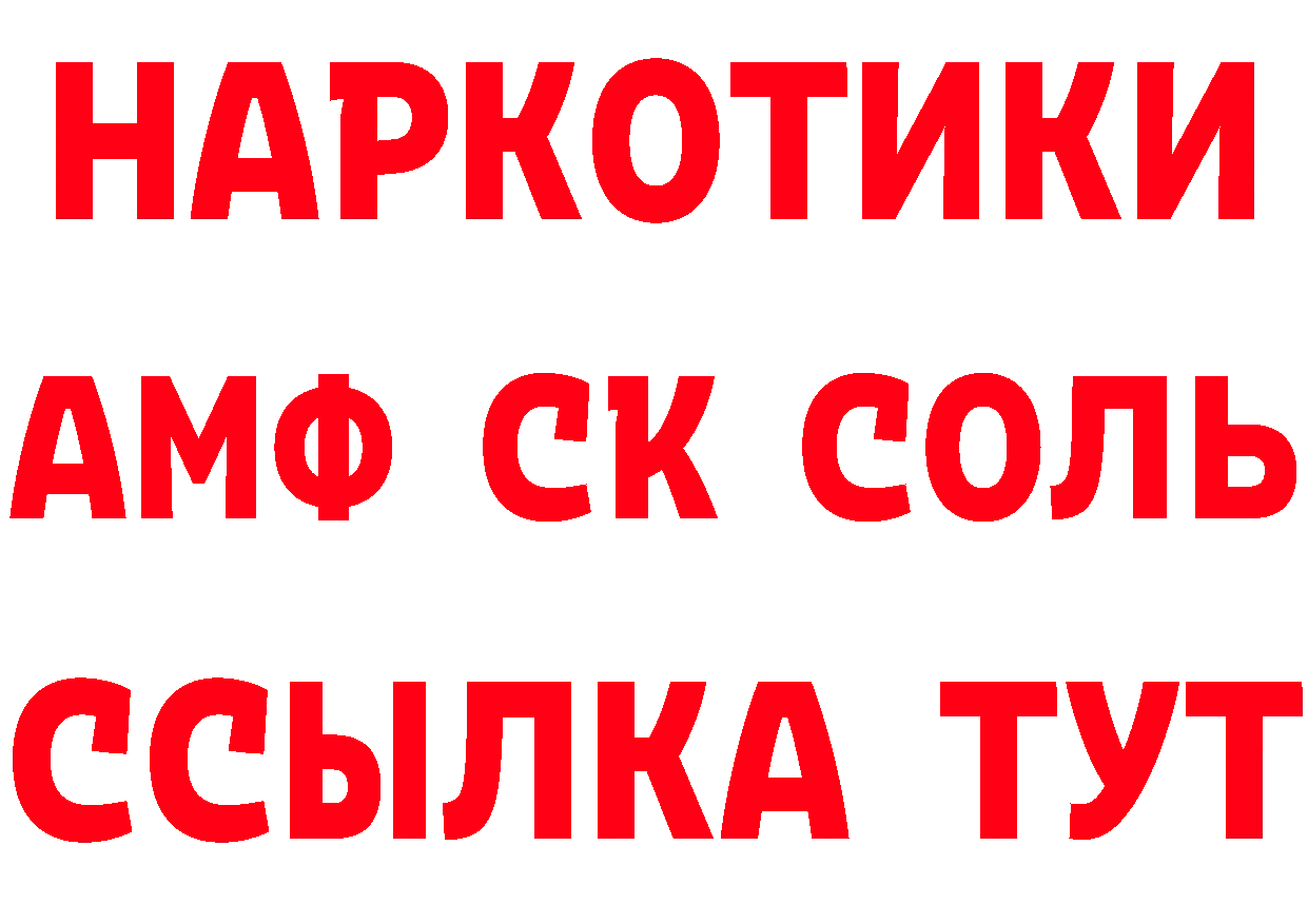 Бутират оксибутират как зайти дарк нет MEGA Лысково